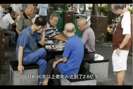 河北为60至80岁老人发放的，高龄补贴有哪些？视频封面