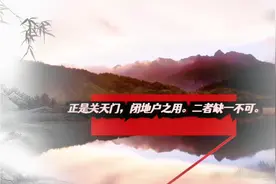 各种山形在风水中有何影响力？（仅供参考）