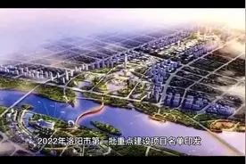 实锤了，洛阳市轨道交通二期工程在2025年完成施工。视频封面