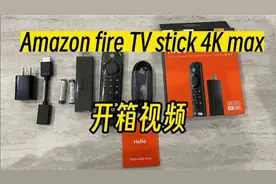 尝个鲜！美亚的Fire TV火棒开箱安装，真的那么高大上吗？