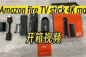 尝个鲜！美亚的Fire TV火棒开箱安装，真的那么高大上吗？视频封面