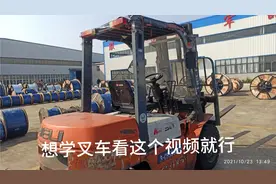 想考叉车证的朋友，看完这个视频，去考试基本就能通过了，简单。视频封面