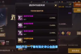 地下城手游：公会相关玩法介绍