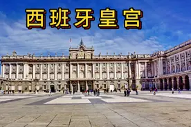 欧洲保存完好的三大皇宫之一视频封面