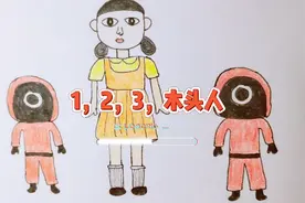 儿童彩铅简笔画~123木头人