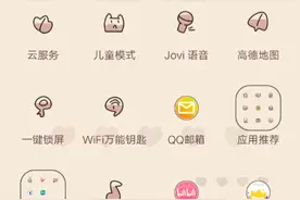 啊啊啊啊，为啥抖音老是闪退，我的手机是vivo的，之前都没有闪退视频封面