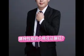 送给生命数字五号人的你，希望对待感情，能够干脆利落点视频封面