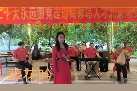 乐队的美女老师演唱电影插曲声情并茂…视频封面