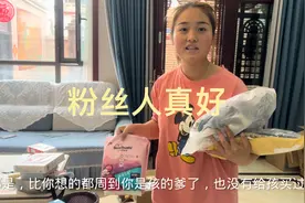 粉丝给儿子寄来一箱衣服，丹丹责怪金星不如粉丝，婆婆也夸太好了视频封面
