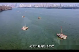 武汉市两湖隧道工程南湖段视频封面