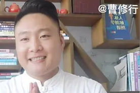 【曹修行原发点】：颈肩痛的推拿位置不在多而准！使您受益。视频封面