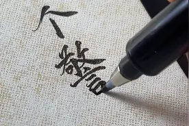 【扫黑风暴】你是个警察就秉公办案，你是罪犯就老实伏法。视频封面