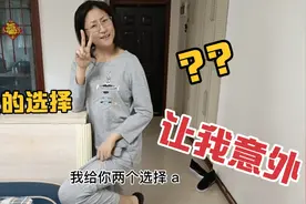 想跟老公结束分房生活，他这反应太现实了吧！我该怎么办？视频封面