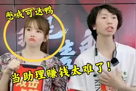 庞麦郎“精神病院”出院了？直播唱歌女助理全程憋笑，恶梦之源？视频封面
