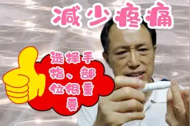 测血糖扎手指太疼，如何减轻疼痛感，7年老糖人分享经验之谈