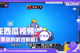 荒野乱斗：不正经的迪克测评（仅代表个人观点）视频封面