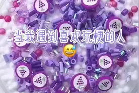 当我遇到喜欢玩梗的人。