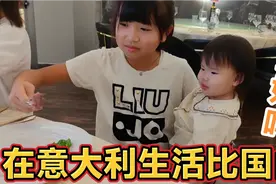 欧洲发达国家生活质量怎么？与中国差距有多大？看完让人沉思视频封面