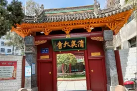 悟道：斋月吉祥如意，祝穆斯林兄弟姐妹封斋顺畅平安！视频封面