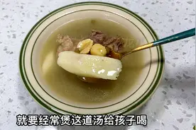 天气太热了，要多给孩子喝这道汤，清内热去火健脾胃，增强免疫力视频封面