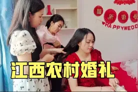 凌晨4点乡镇新娘化妆，新娘五官精致身材好，新郎揭开盖头看美了视频封面