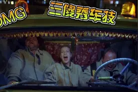 三傻为了去救人这车开得比秋名山还溜，守夜人不一样滴吸血鬼电影视频封面