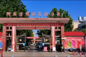 西平县杨庄高中，高一新生开学第一次军训。视频封面