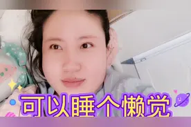 宝妈最近一直睡不醒，难道是怀孕了？视频封面
