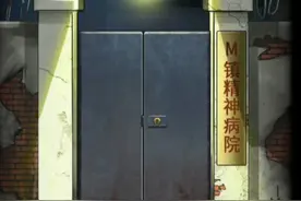 《恐怖玩偶3：精神病院》游戏通关视频，游戏攻略视频封面