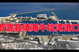 罗源人必看视频封面