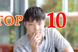 喝了1000家咖啡店，心中最佳Top10花落谁家？视频封面