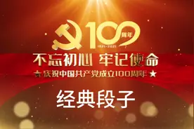咦，张老师，你啥时候还来！！！视频封面