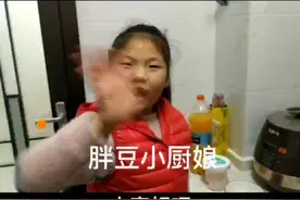 我为弟弟做蛋挞视频封面