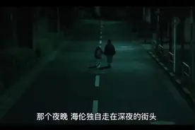 无人知晓的秘密视频封面