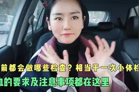 献血能检测出是否感染艾滋病病毒吗？工作6年的小护士告诉你答案视频封面