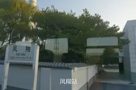 宝中铁路线上冯家站、凤翔，干河、干阳为四等站，从宝鸡往返视频封面