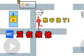 一起找厕所：肚子痛，厕所又正在维修是什么体验？