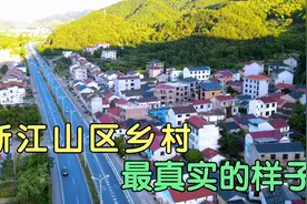 实拍：浙江金华与武义毗邻山区农村，最真实的样子视频封面