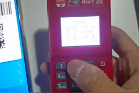 龙支付笔笔有分，厉害喽，欢迎关注gzh:铭晰卡羊毛视频封面