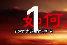 联合国五常副本图片