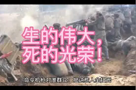 她15岁英勇就义，她牺牲后毛泽东亲自题词“生的伟大死的光荣”视频封面