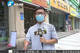 河南郑州：培训机构全部暂停，“一对一”家教也涉嫌违规视频封面
