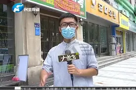 河南郑州：培训机构全部暂停，“一对一”家教也涉嫌违规视频封面