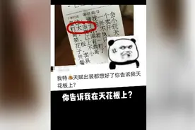 把每种味道分析的这么透彻！哈哈哈视频封面