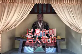 身高仅五尺 品行贯古今 齐景公的左膀右臂 齐国之脊梁视频封面