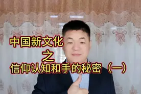 手部的秘密有多少？尽在详细的讲解中视频封面