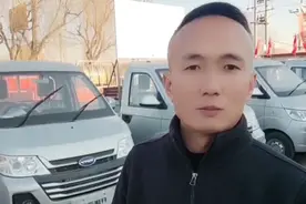 🚚奇瑞微卡，3.2米单排，只卖39500，贷3万免息，享2000置换补贴视频封面