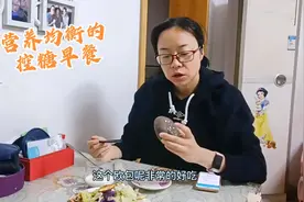 牛奶加鸡蛋是早餐最佳搭配吗？糖尿病人的一顿控糖早餐，血糖完美视频封面