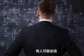 掌握数学对个人的发展和成功至关重要！视频封面