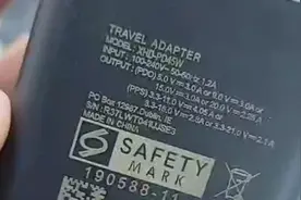 三星15W，25W，45W全球插脚认证齐全，高性价比标配2米原装数据线